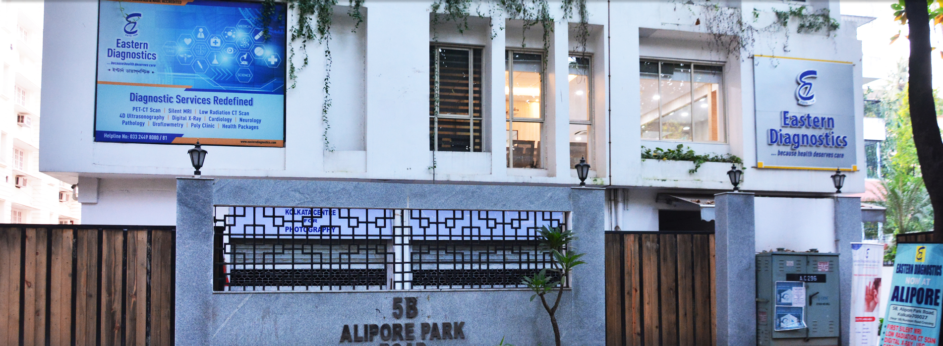 Alipore Park Center